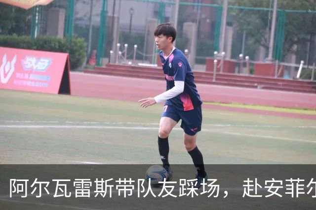 阿尔瓦雷斯带队友踩场，赴安菲尔德迎战利物浦